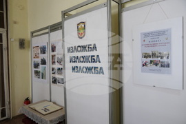 Музей на МВР - изложба - професионален празник