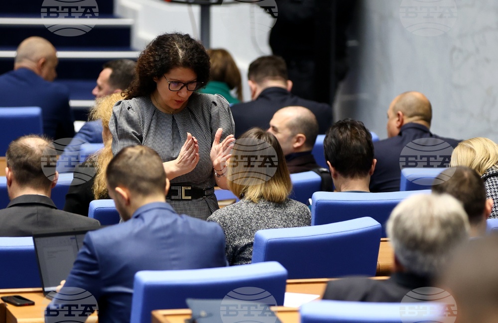 Парламент - заседание