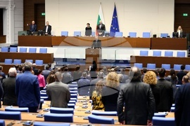 Парламент - заседание