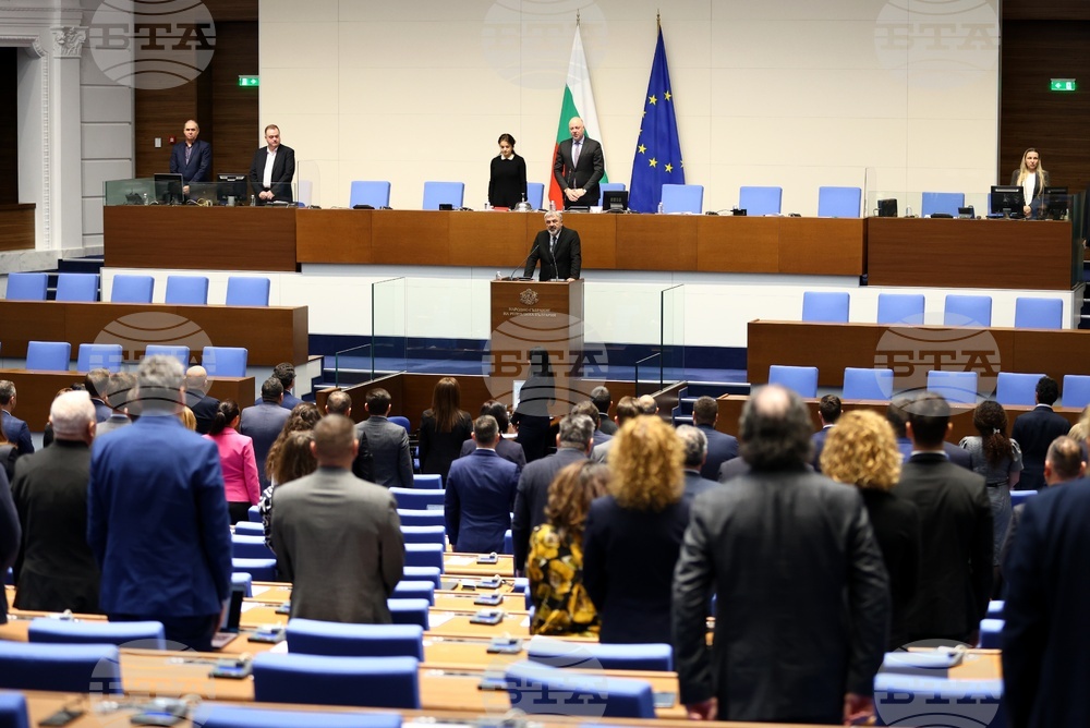 Парламент - заседание