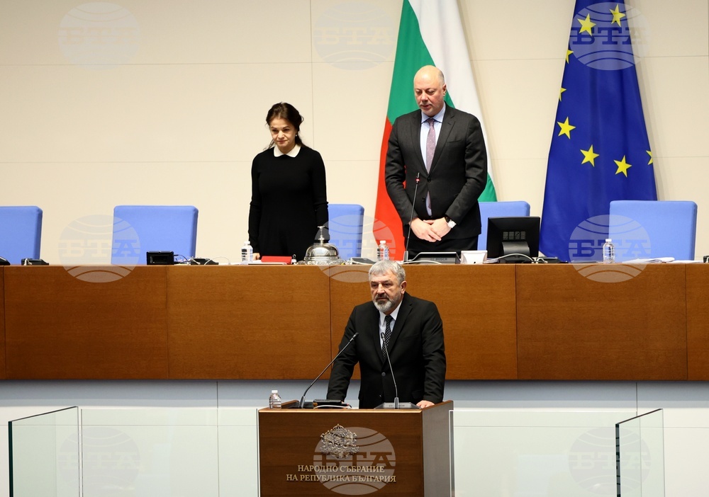 Парламент - заседание