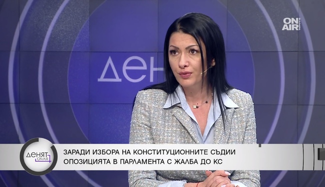 Йорданка Георгиева, БСП: Новите членове на КС няма да пазят Конституцията – те ще пазят гърбовете на своите партийни лидери