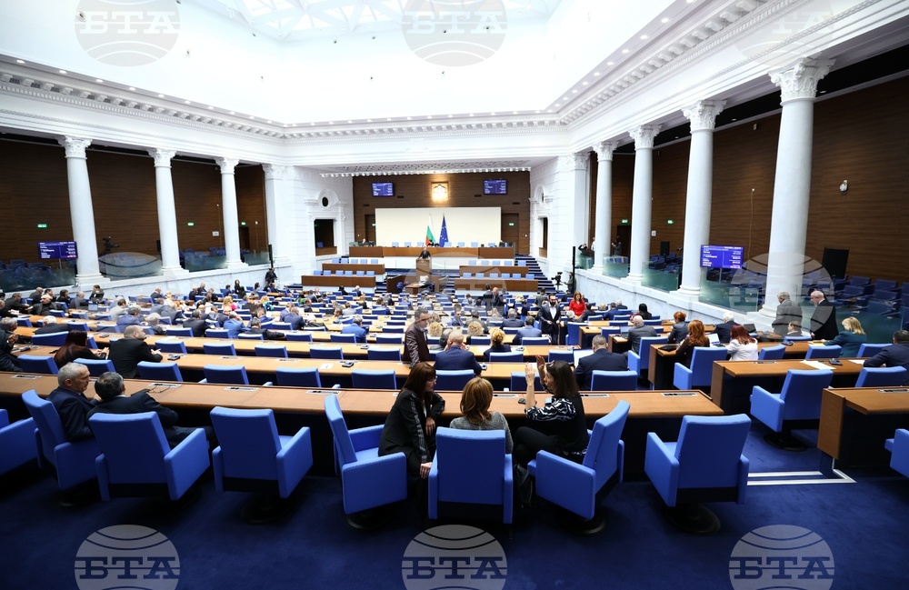 Парламент - заседание