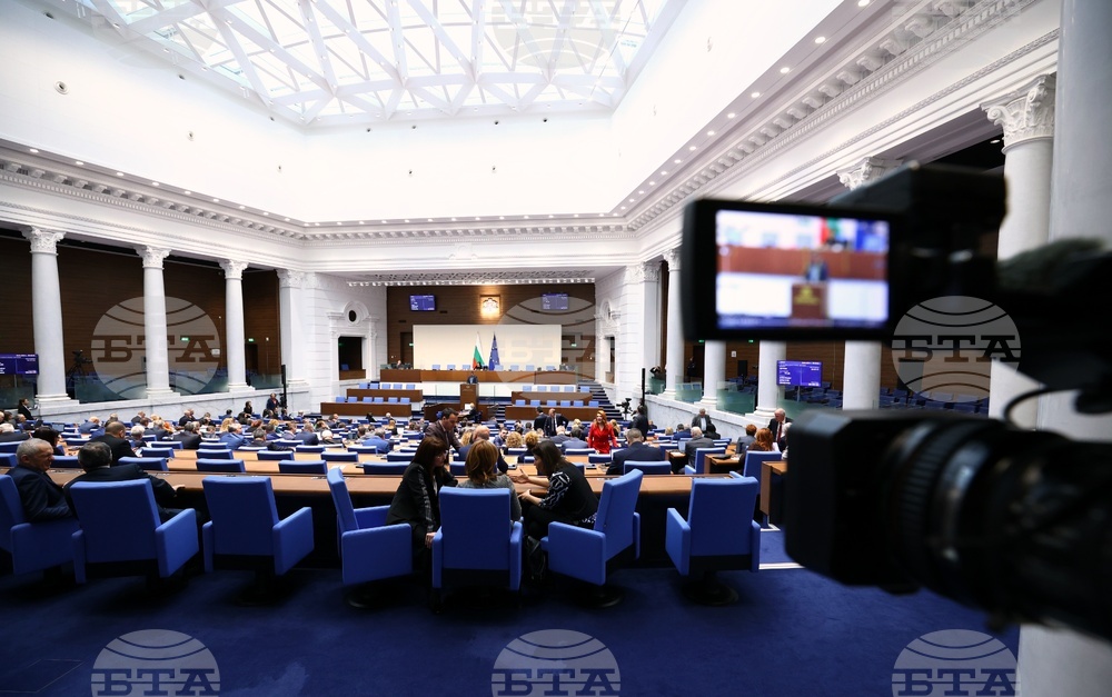 Парламент - заседание