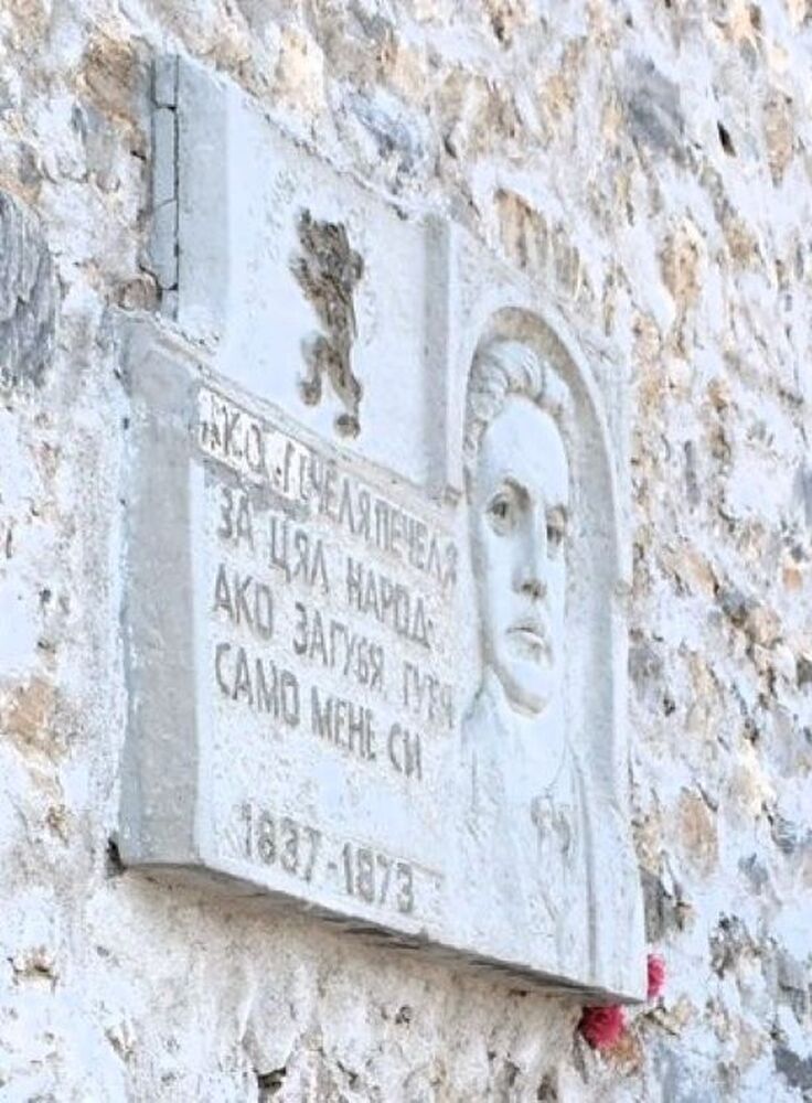 Община Асеновград: В Асеновград провеждат ученически конкурс, посветен на Левски