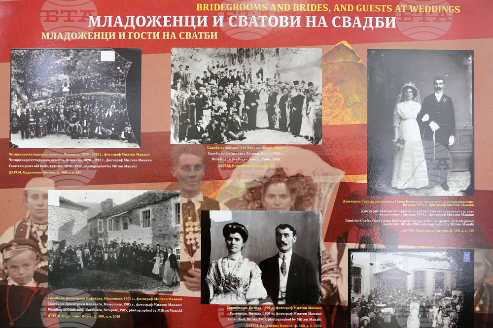 Изложба - "Стари балкански фотографии"