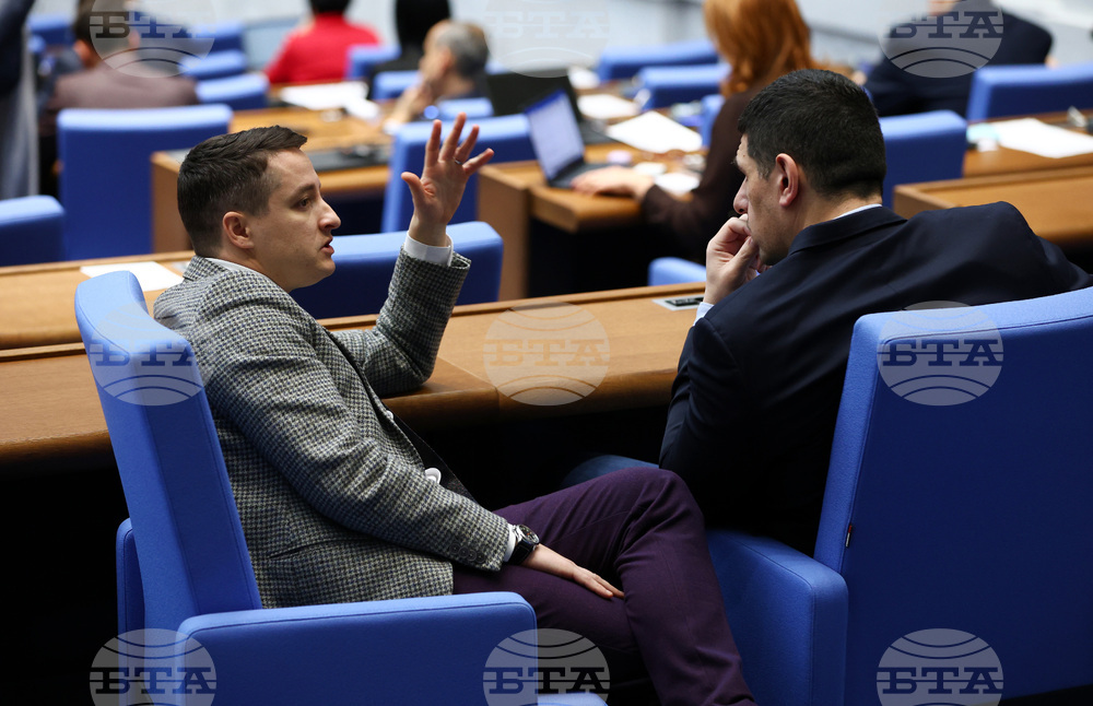 Парламент - заседание