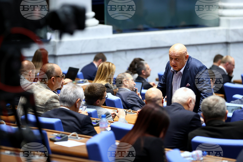 Парламент - заседание