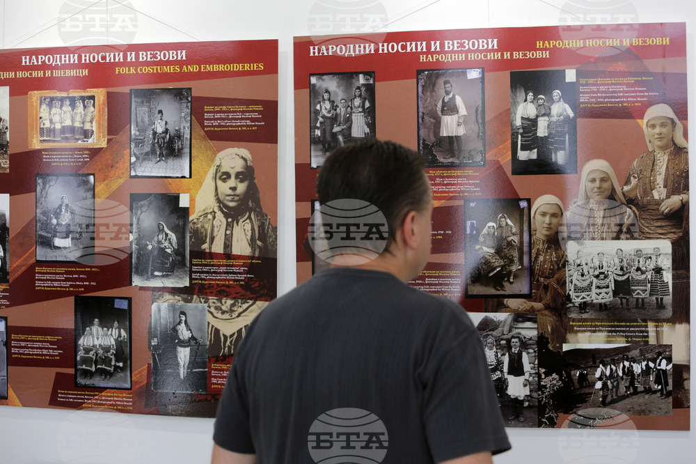 Изложба - "Стари балкански фотографии"