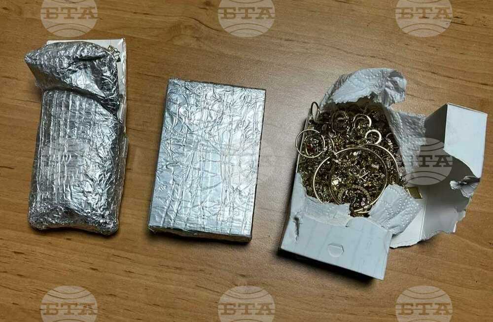 Контрабандни златни накити за близо 100 000 лева откриха митническите служители на ГКПП "Лесово"