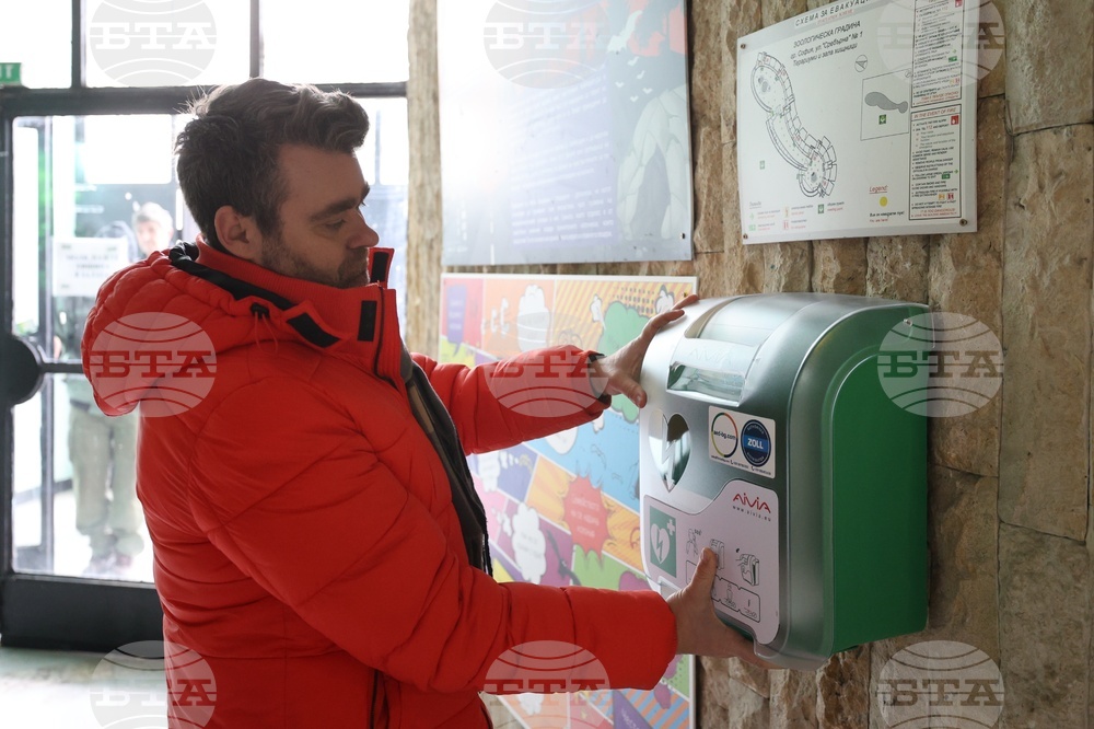 Софийска зоологическа градина - автоматичен дефибрилатор - поставяне - Добромир Бориславов