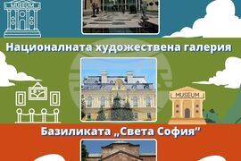 Инфографика - Проект „Европа на Балканите: Общо бъдеще“ - Пет ключови проекта по ОП "Регионално развитие" разкриват културно-историческото наследство на София