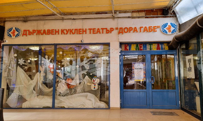 През миналата година са изиграни 310 представления на сцената на Държавен куклен театър “Дора Габе”, каза директорът на институцията в Добрич