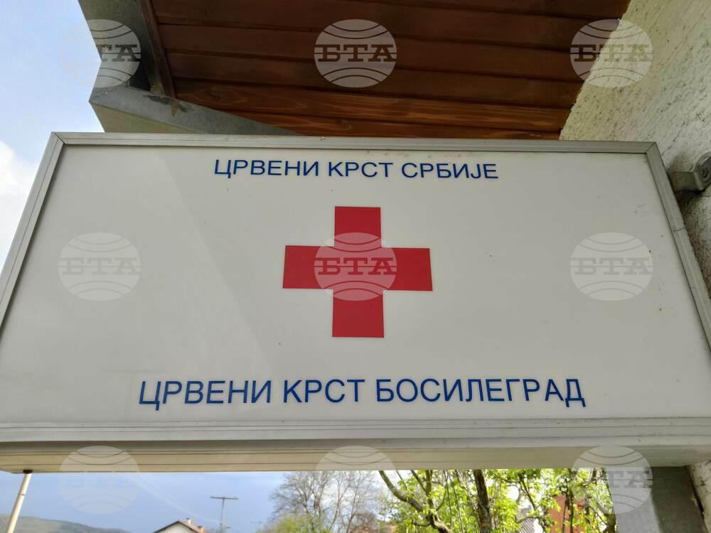 Инициатива за подпомагане на социално слаби семейства чрез разпространение на хуманитарни пакети се осъществява в Босилеградско