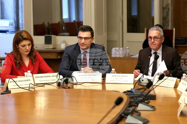  Народно събрание - Комисия по бюджет и финанси