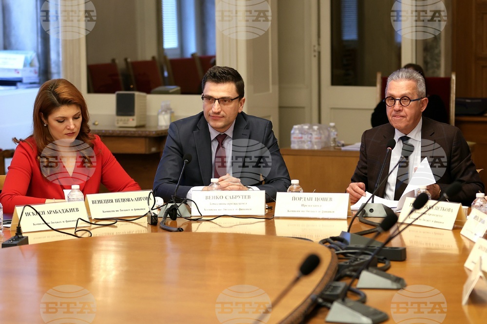 Народно събрание - Комисия по бюджет и финанси