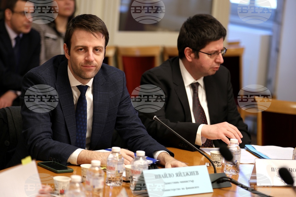 Народно събрание - Комисия по бюджет и финанси