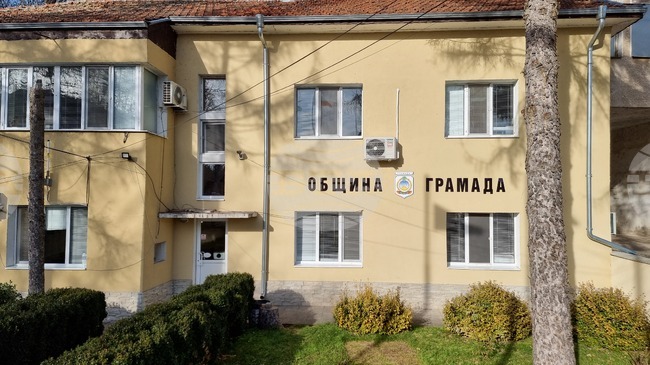 Общинският съвет в Грамада актуализира бюджета на общината за 2025 г.