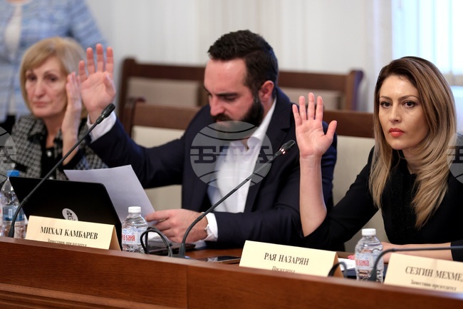  Народно събрание - Комисия по превенция на корупцията - заседание