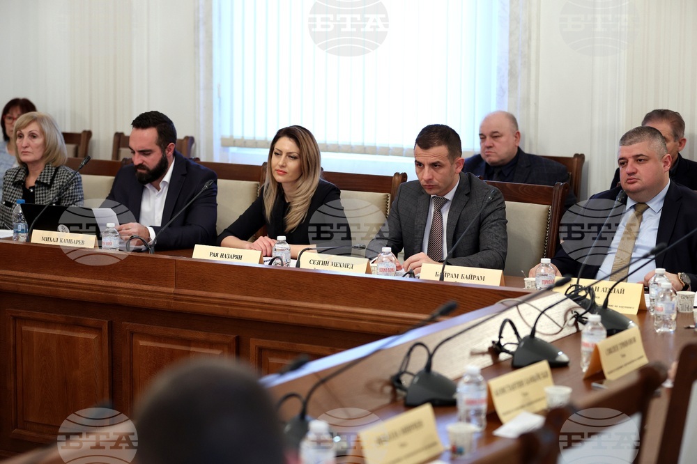 Народно събрание - Комисия по превенция на корупцията - заседание