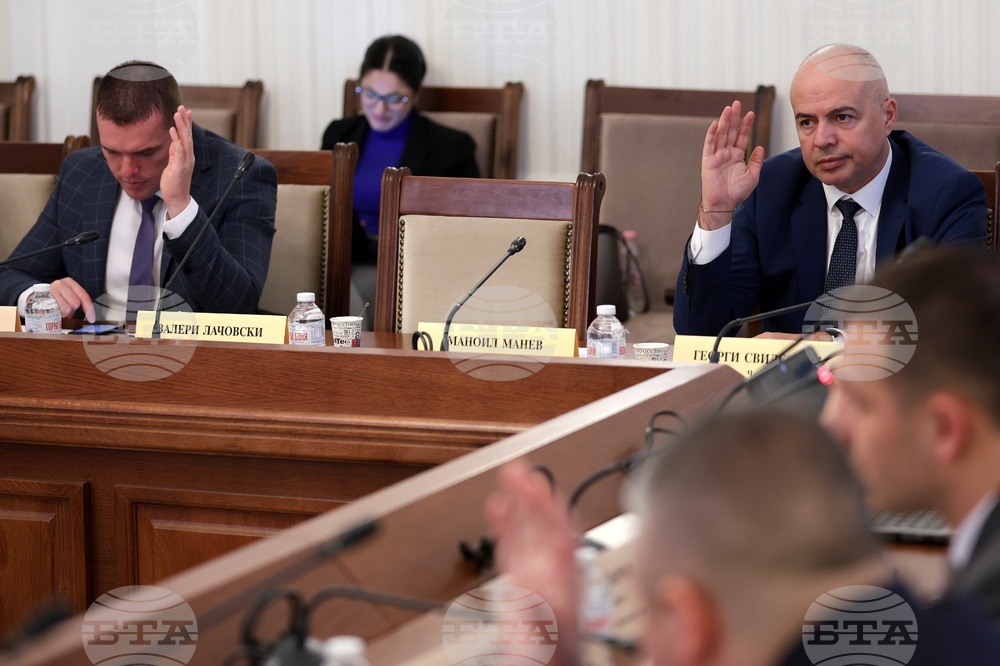 Народно събрание - Комисия по превенция на корупцията - заседание