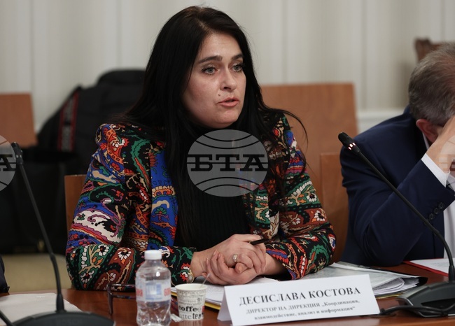 Народно събрание - Комисия за контрол над службите