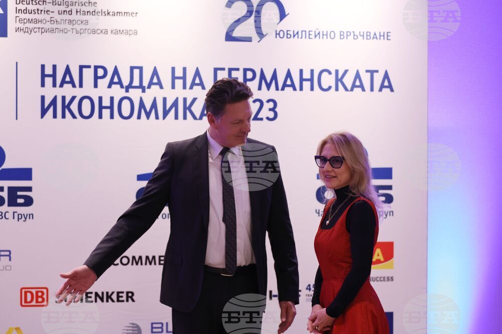 Германска икономика в България за 2023 г. - награди