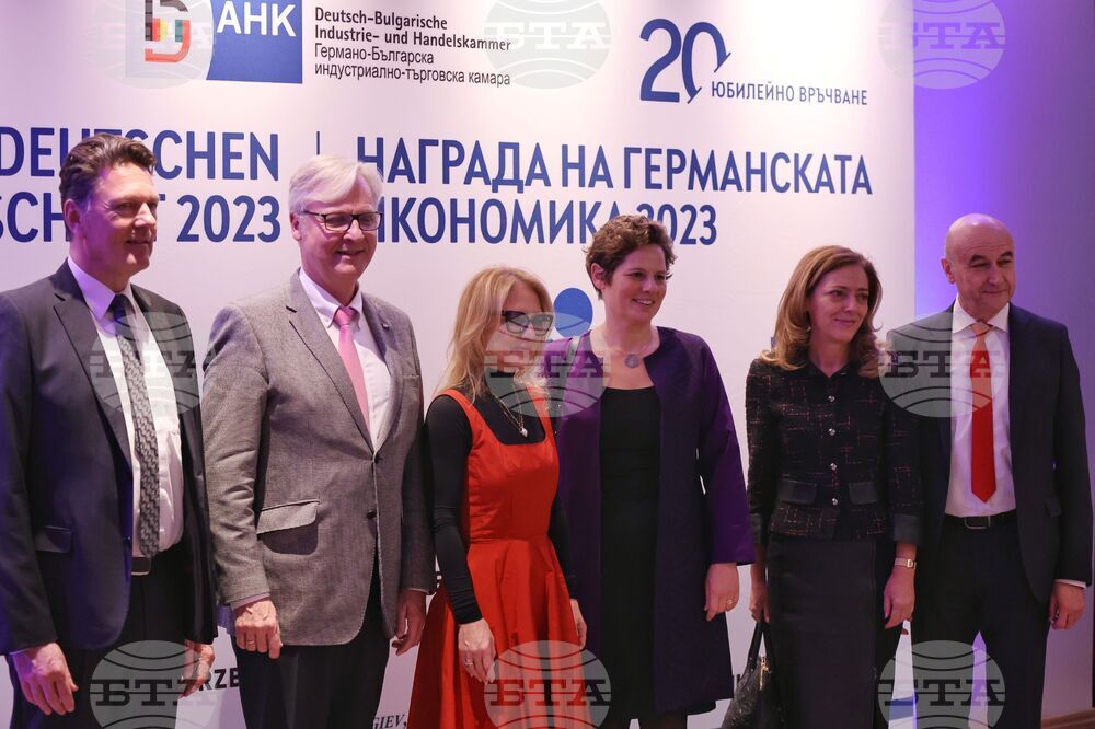 Германска икономика в България за 2023 г. - награди