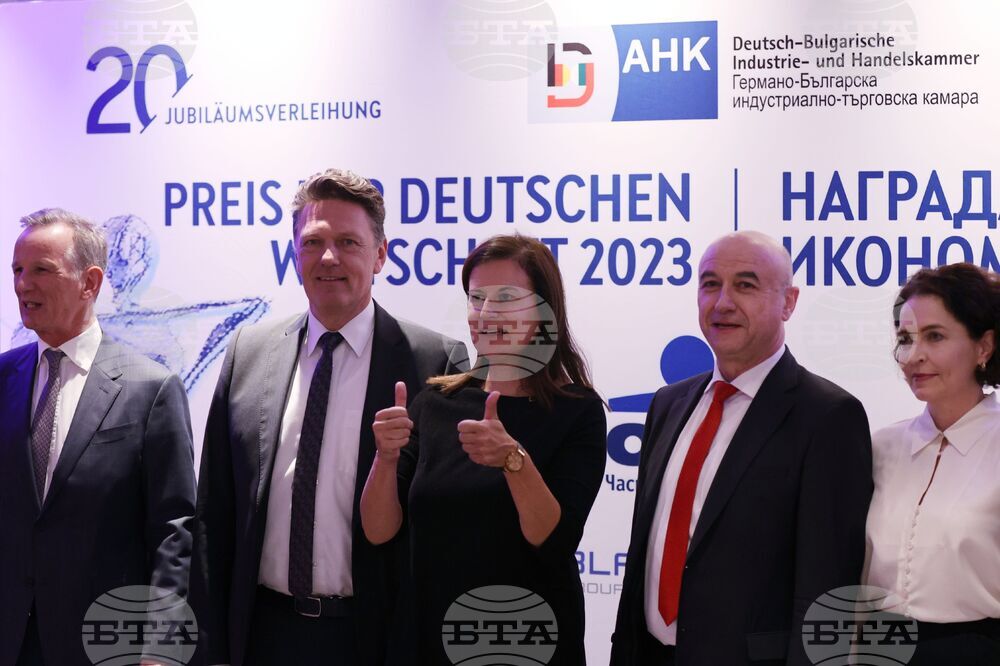 Германска икономика в България за 2023 г. - награди