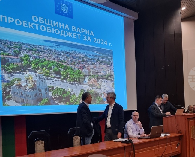 Варна - бюджет - публично обсъждане