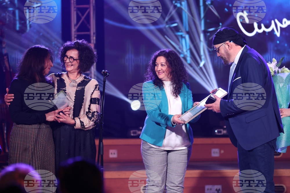 Българското Национално Радио - награда „Сирак Скитник“