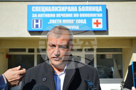 Благоевград - онкоболница - брифинг - нарушения