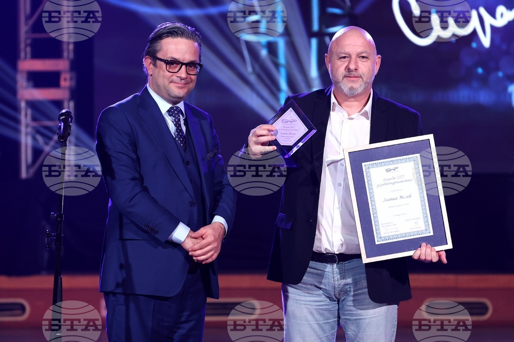 Българското Национално Радио - награда „Сирак Скитник“