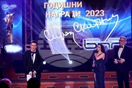 Българското Национално Радио - награда „Сирак Скитник“