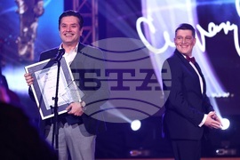 Българското Национално Радио - награда „Сирак Скитник“