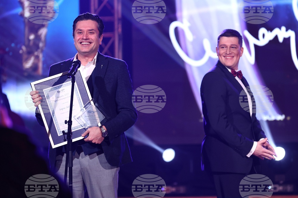 Българското Национално Радио - награда „Сирак Скитник“