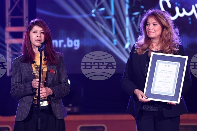 Българското Национално Радио - награда „Сирак Скитник“