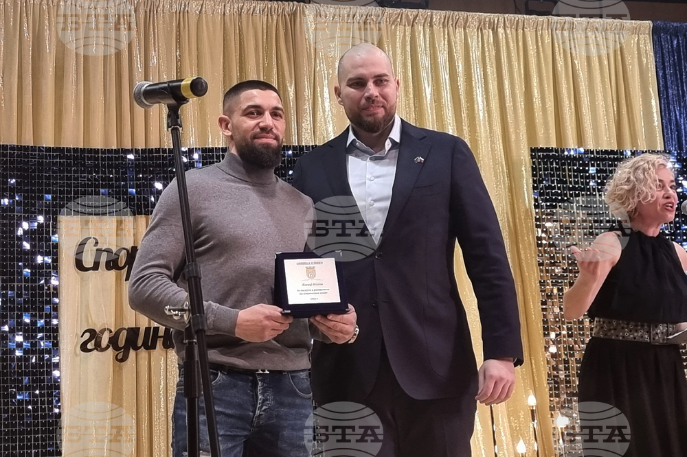 Плевен - спортисти и треньори на община Плевен