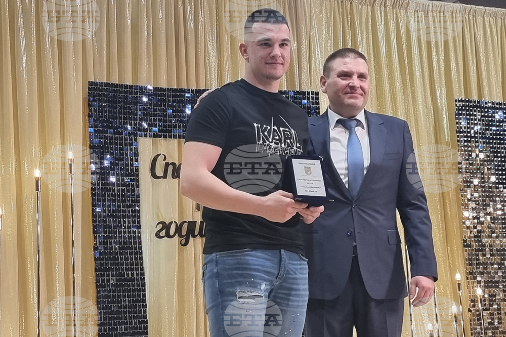 Плевен - спортисти и треньори на община Плевен