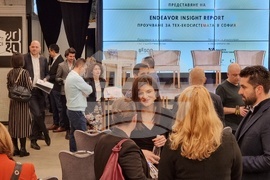 Предприемаческа тех-екосистема - представяне