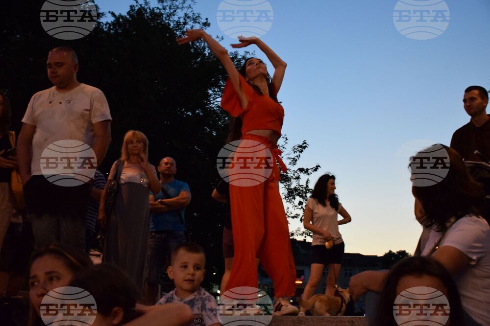 Благоевград - танци