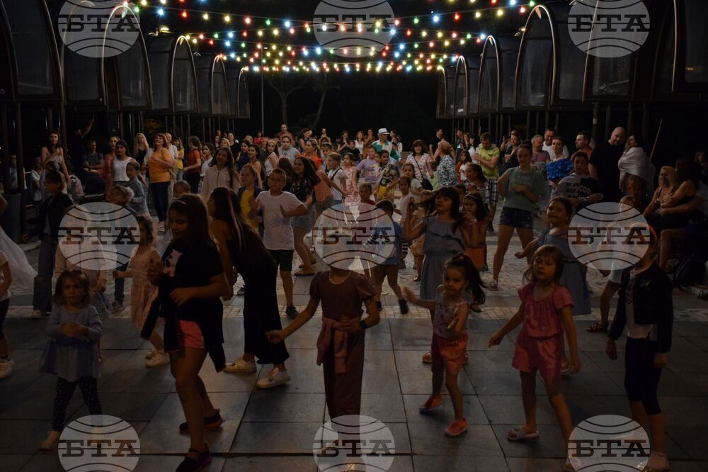 Благоевград - танци