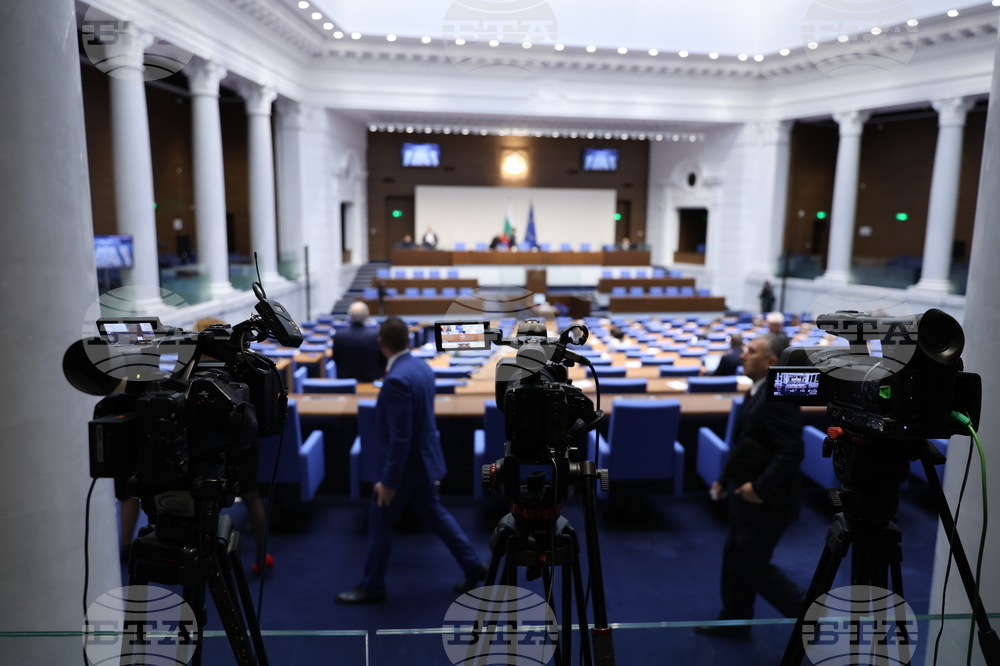 Парламент - заседание