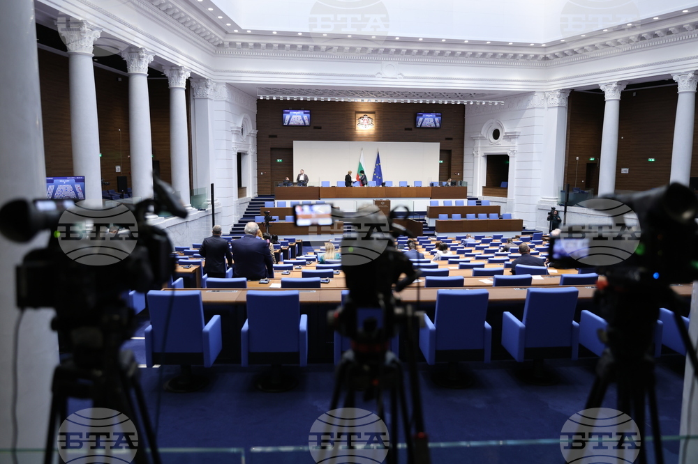 Парламент - заседание