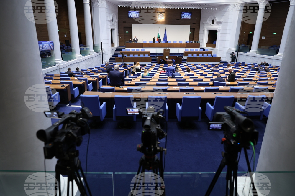 Парламент - заседание