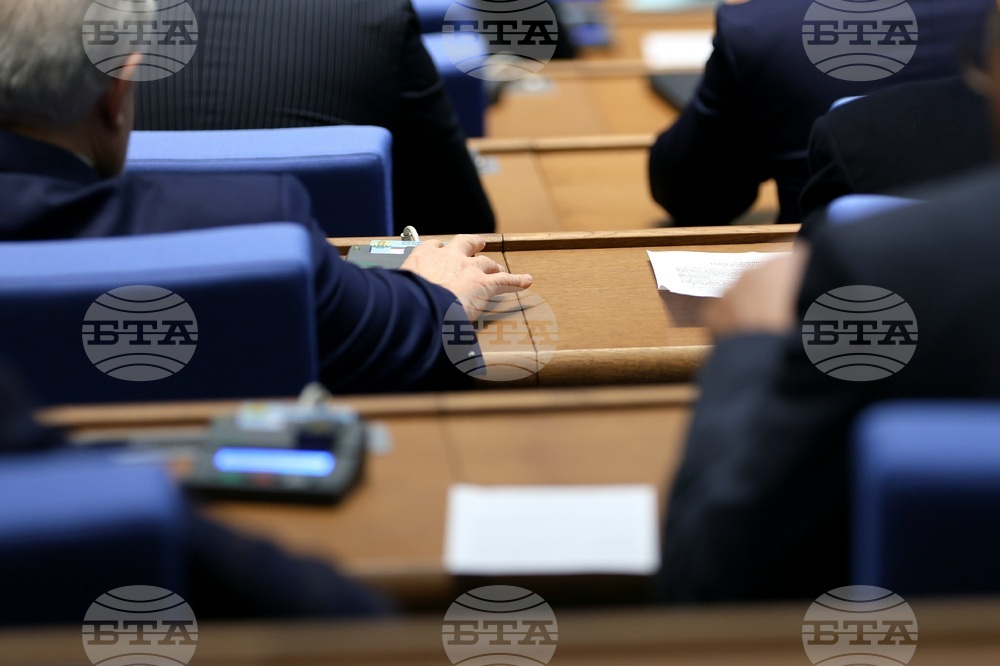 Парламент - заседание