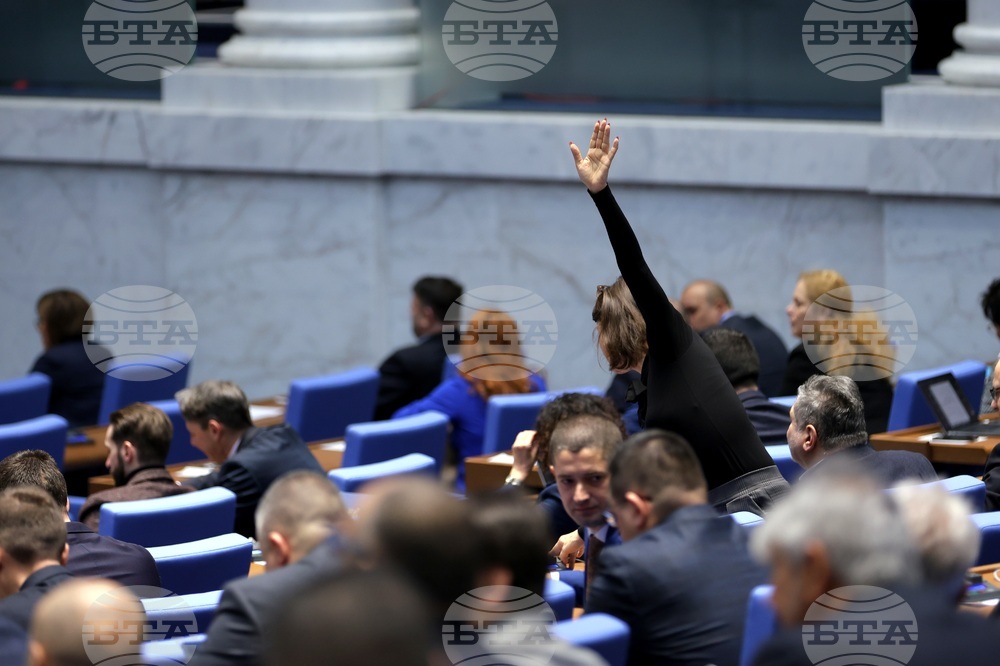 Парламент - заседание