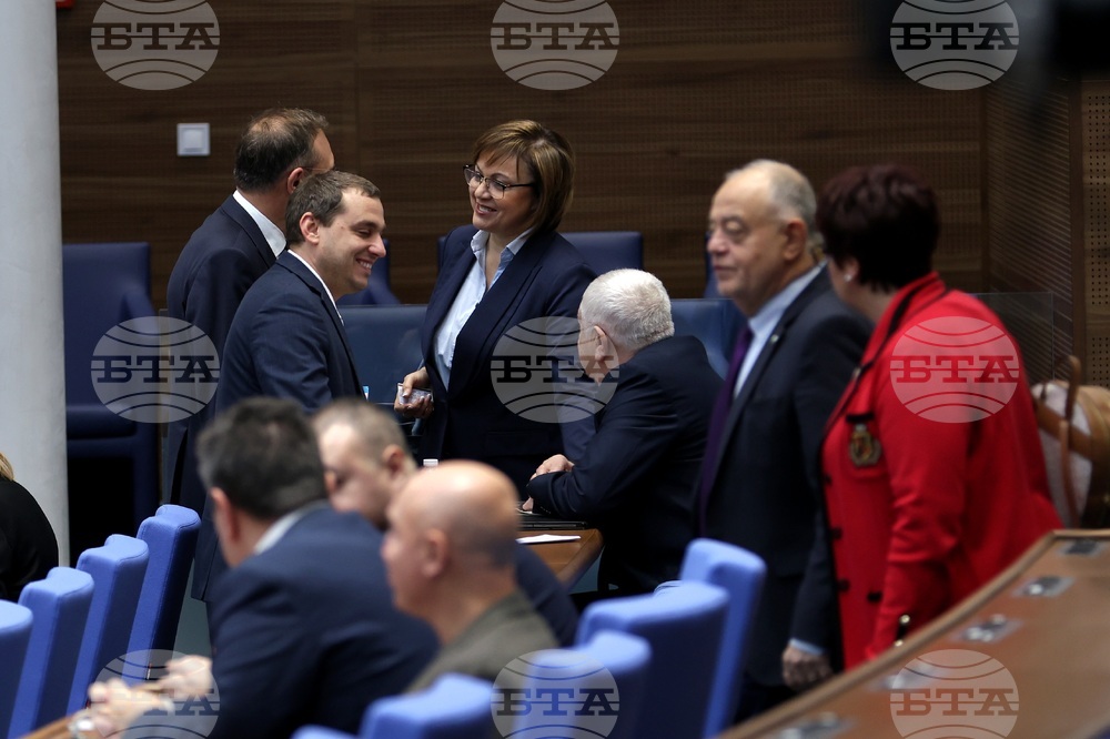 Парламент - заседание