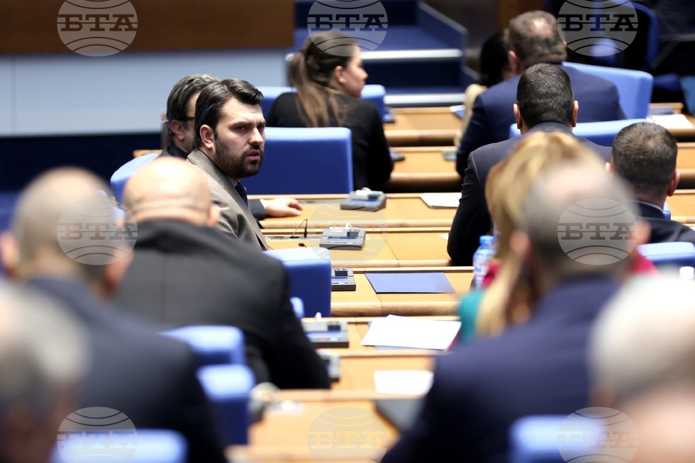 Парламент - заседание