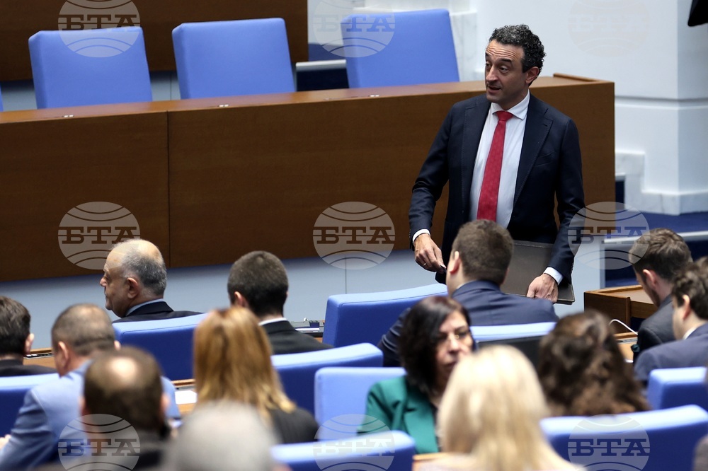 Парламент - заседание